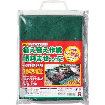 プランティングシート 千吉