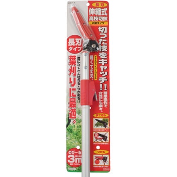 刃長伸縮式高枝切鋏 - E-Value