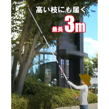 強力剪定三段伸縮高枝切鋏 千吉