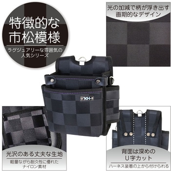 龍牙シリーズ 腰袋 ポケット付き KH(基陽)