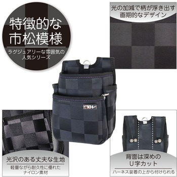 龍牙シリーズ 腰袋 小 KH(基陽)