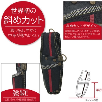 進化シリーズ 工具ホルダー KH(基陽)
