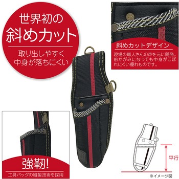 進化シリーズ 工具ホルダー KH(基陽)