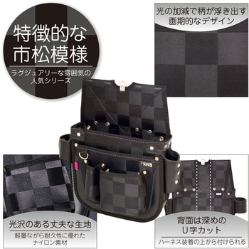 龍牙シリーズ 釘袋 KH(基陽)