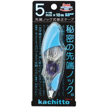 XZTC405SW ��[�m�b�N���C���e�[�v kachitto �؂�Ă� 40252834