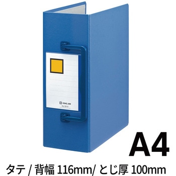 キングファイルスーパードッチ＜特厚＞ キングジム