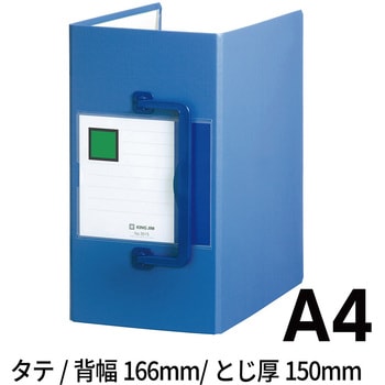 キングファイルスーパードッチ＜特厚＞ キングジム