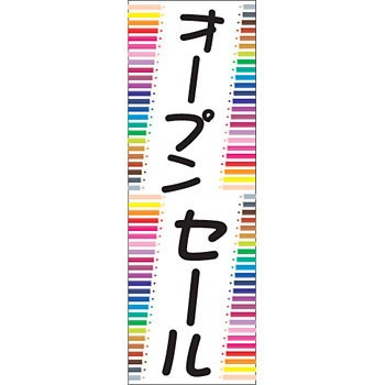 MNOB-STL13 �~�j�̂ڂ�X�^���h�t�� MTO 40264707