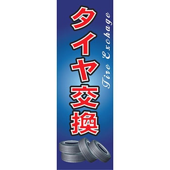 MNOB-STL16 �~�j�̂ڂ�X�^���h�t�� MTO 40264734