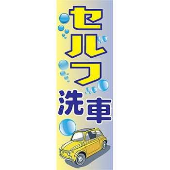 MNOB-STL17 �~�j�̂ڂ�X�^���h�t�� MTO 40264743