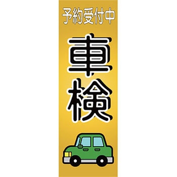 MNOB-STL21 �~�j�̂ڂ�X�^���h�t�� MTO 40264786