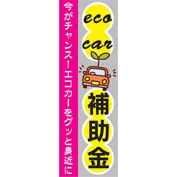 MNOB-STL22 �~�j�̂ڂ�X�^���h�t�� MTO 40264795