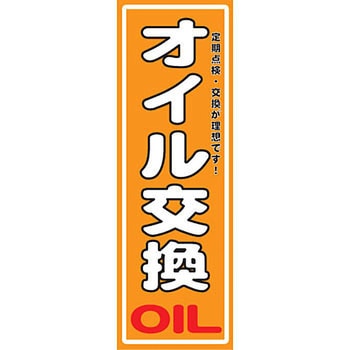 MNOB-STL23 �~�j�̂ڂ�X�^���h�t�� MTO 40264804