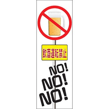 MNOB-STL24 �~�j�̂ڂ�X�^���h�t�� MTO 40264813