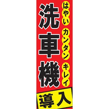 MNOB-STL25 �~�j�̂ڂ�X�^���h�t�� MTO 40264822