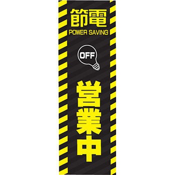 MNOB-STL27 �~�j�̂ڂ�X�^���h�t�� MTO 40264847