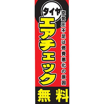 MNOB-STL28 �~�j�̂ڂ�X�^���h�t�� MTO 40264856