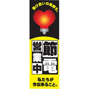 MNOB-STL31 �~�j�̂ڂ�X�^���h�t�� MTO 40264883