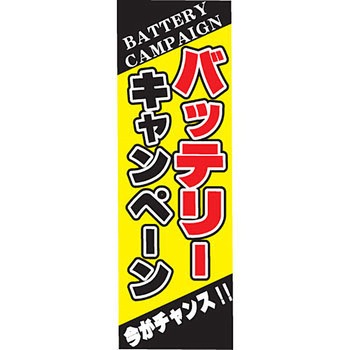 MNOB-STL32 �~�j�̂ڂ�X�^���h�t�� MTO 40264892