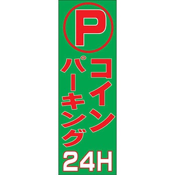 MNOB-STL34 �~�j�̂ڂ�X�^���h�t�� MTO 40264917