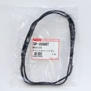 SP-0088T ^ybgJo[pbL(Pi) OHNO(SH) 40267866