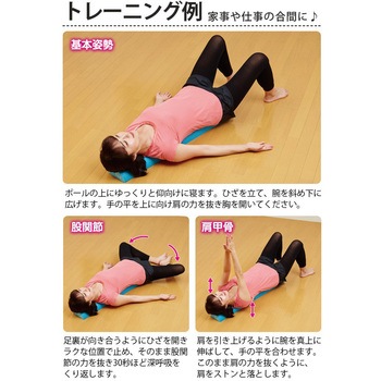 ストレッチ2分割ポール アイメディア エクササイズ用品 通販モノタロウ