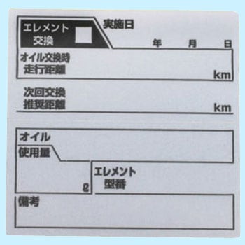 0900-000-90010 ICx K-CON(L^R) 40274297