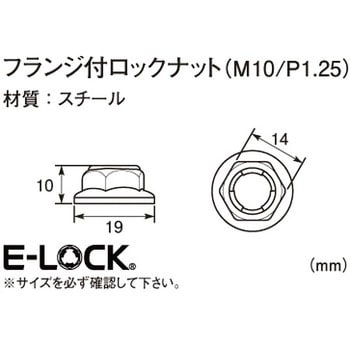 0900-001-00030 フランジ付ロックナット(セレート無) 1個 キタコ(K-CON