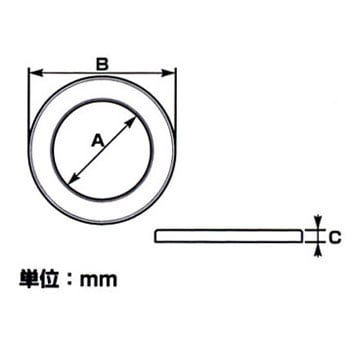 0900-092-00003 アルミ製シーリングワッシャー 1個 キタコ(K-CON 