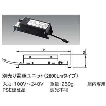 リノダウン専用電源装置 ユニティ