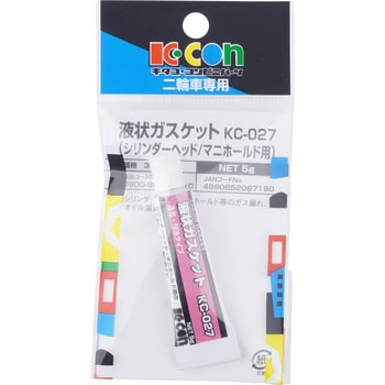 0900-969-00010 液状ガスケット 1本(5g) キタコ(K-CON) 【通販サイト