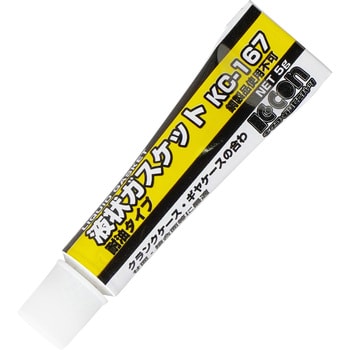 液状ガスケット キタコ(K-CON)