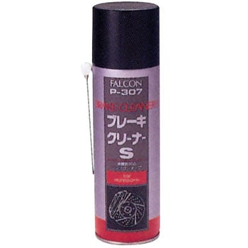 ブレーキクリーナーS FALCON