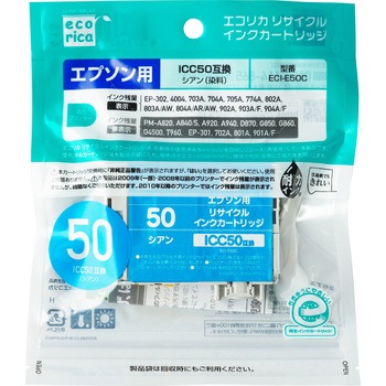 リサイクルインク EPSON対応 IC50 エコリカ