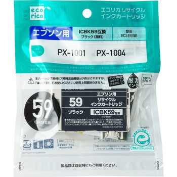 リサイクルインク EPSON対応 IC59タイプ エコリカ