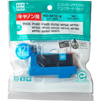 リサイクルインク Canon対応 BCI-320/BCI-321 エコリカ