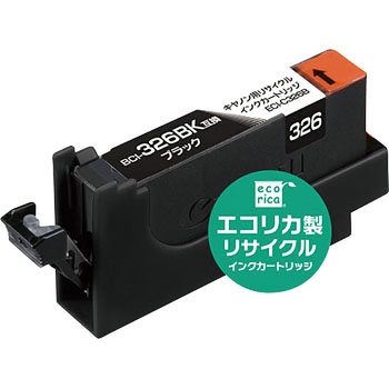 リサイクルインク Canon対応 BCI-326 エコリカ