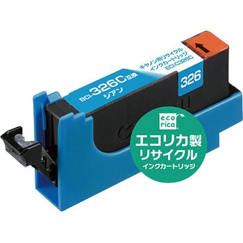 Canon BCI-326C インク14個セット - OA機器
