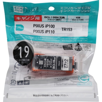 リサイクルインク Canon対応 BCI-19 エコリカ
