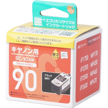 リサイクルインク Canon対応 BC-70/71/90/91 エコリカ