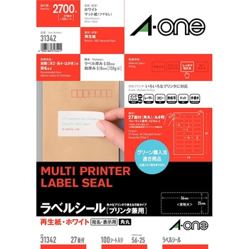 ラベルシールプリンタ兼用 マット紙ラベル 再生紙タイプ エーワン(ラベル)