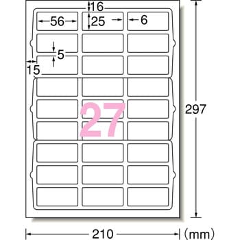 31342 ラベルシールプリンタ兼用 マット紙ラベル 再生紙タイプ 1冊(100