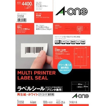 ラベルシールプリンタ兼用 マット紙ラベル 再生紙タイプ エーワン(ラベル)