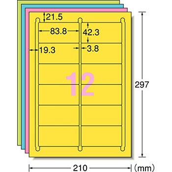 84912 ポスト・イット(R)ラベルシール[プリンタ兼用] 1個 エーワン