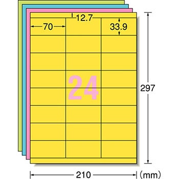 ①-② 専用です。 84924 ポスト・イット(R)ラベルシール[プリンタ兼用] 1個 エーワン