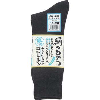 絹のちから メッシュ 先丸 4足組 おたふく手袋