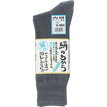 S-693 ̂ bV  4g ӂ z 40278411