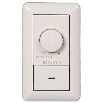 調光器 テス・ライティング