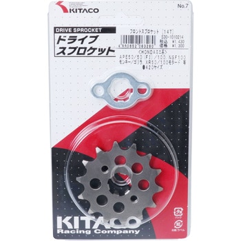 530-1010214 ドライブスプロケット(フロント) 1個 KITACO 【通販サイト