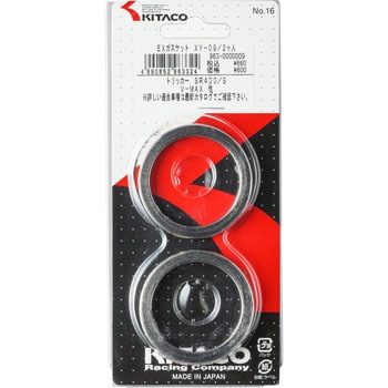 エキゾーストマフラーガスケット KITACO